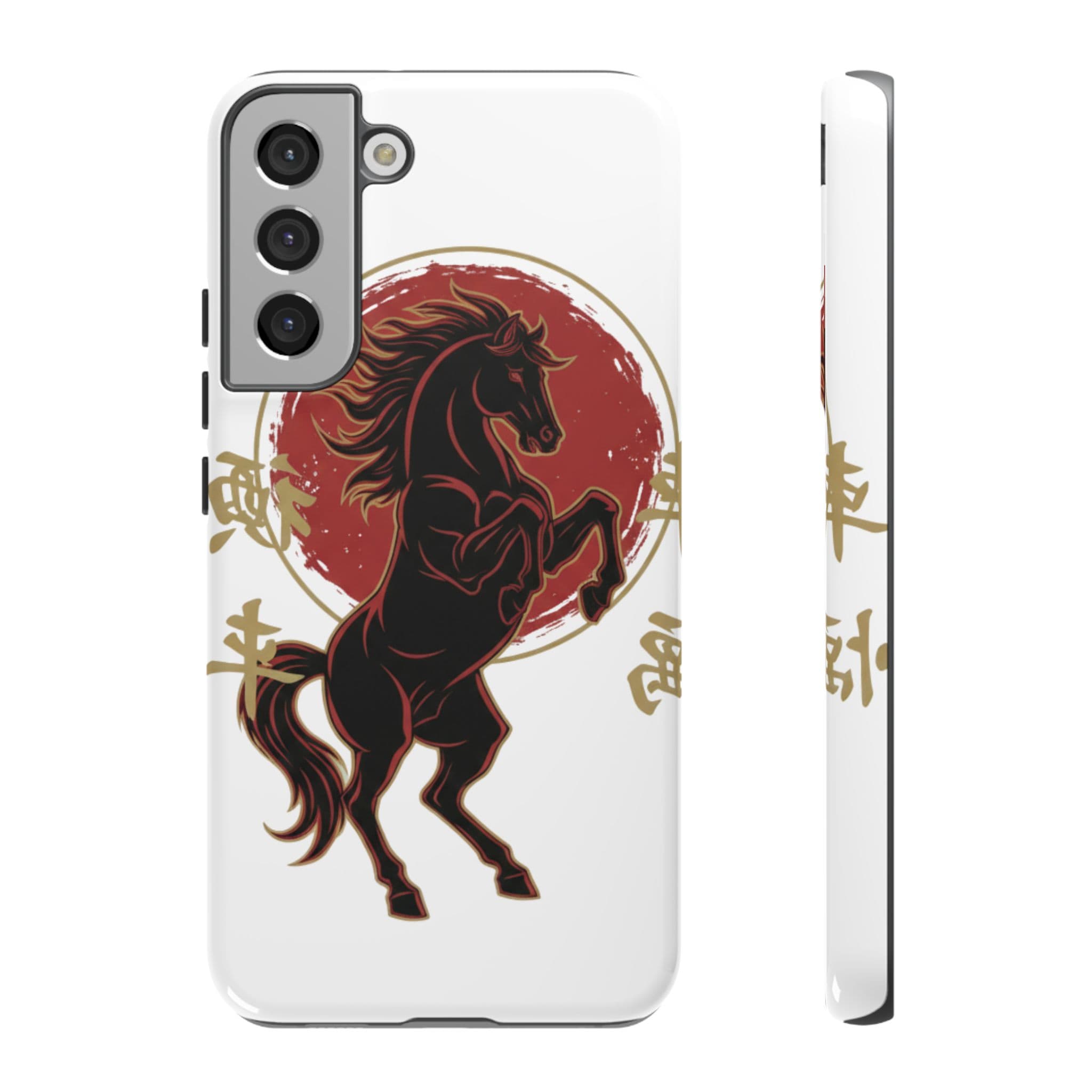 Year of the Horse Phone Caase