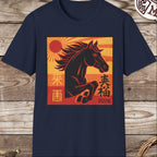 2026 Chinese Year of the Horse Graphic Tee