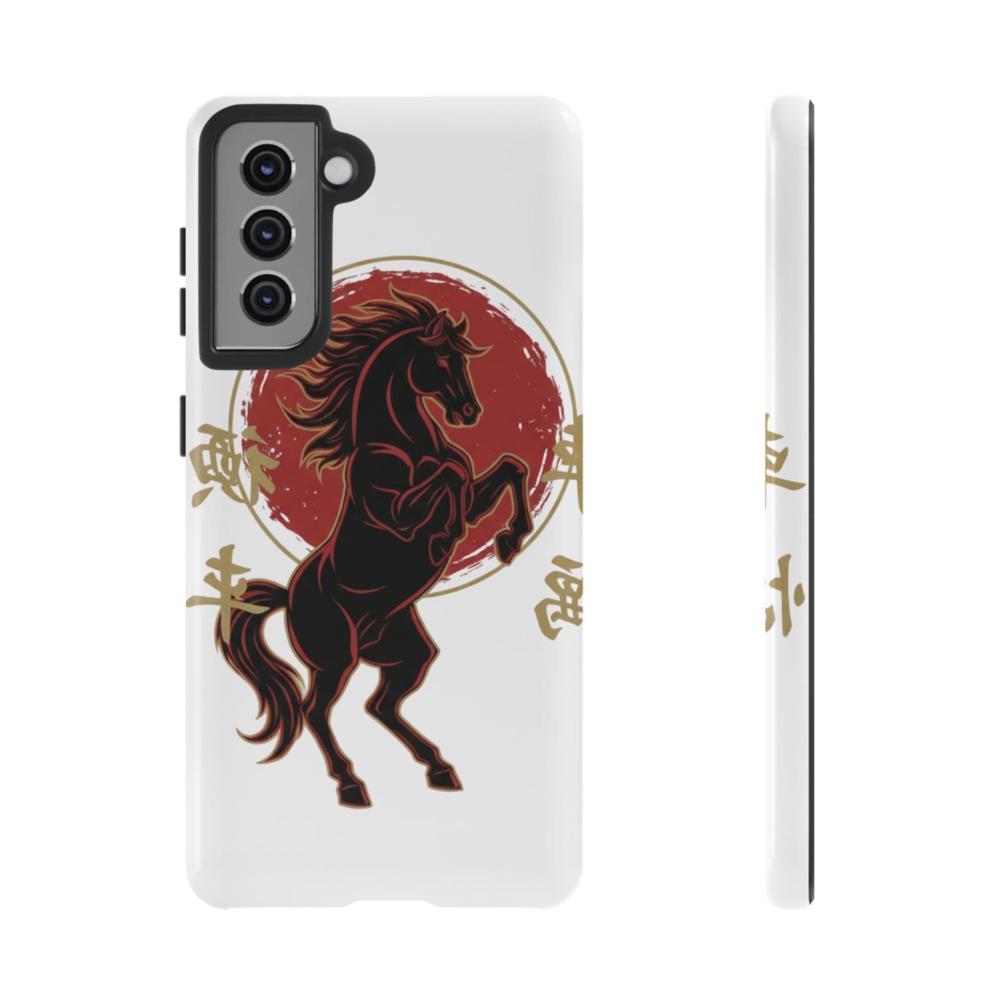 Year of the Horse Phone Caase