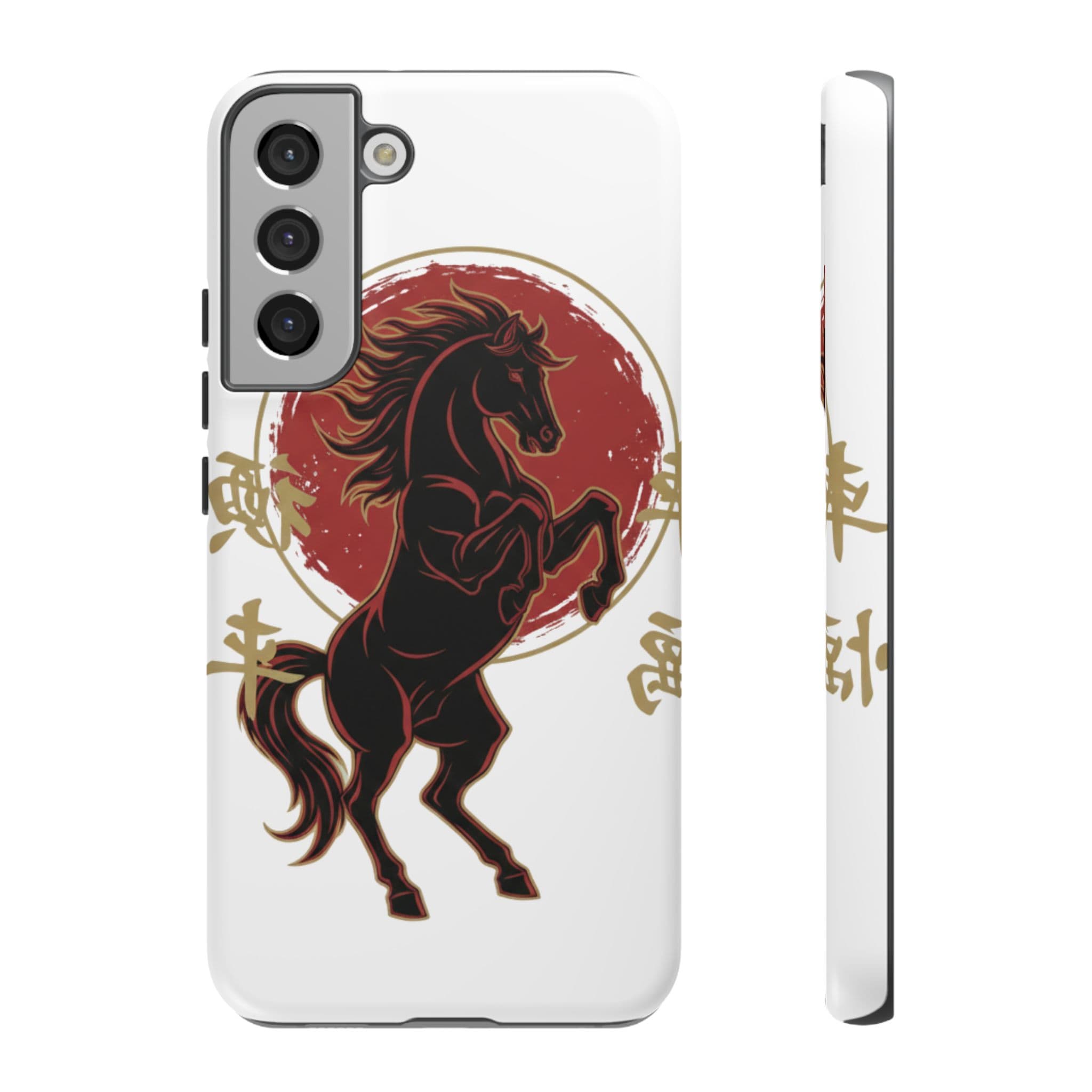 Year of the Horse Phone Caase